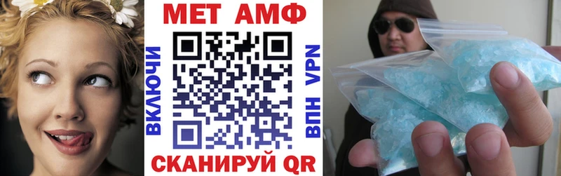 Купить где  Шагонар  Амфетамин 98% 