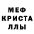 Метамфетамин кристалл Nimuro Top