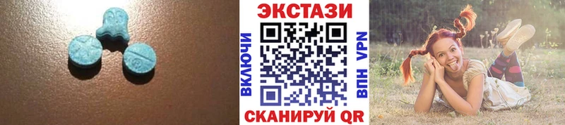 Купить  Шагонар  Ecstasy XTC 
