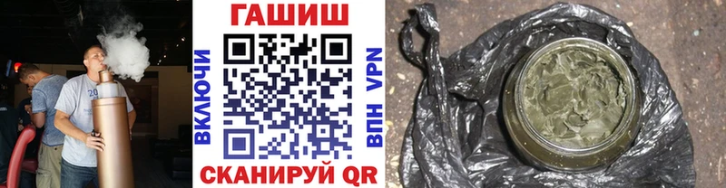 Купить закладки  Шагонар  ГАШИШ Изолятор 