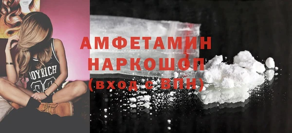 амфетамин Медвежьегорск