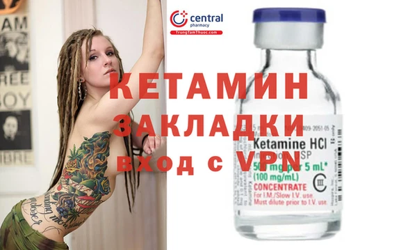 марки nbome Михайловск