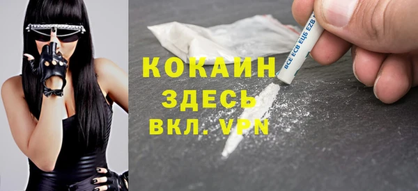 прущая мука Мегион