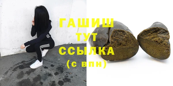 амфетамин Медвежьегорск