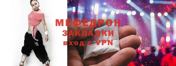 мефедрон Медногорск