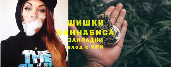 мефедрон Медногорск