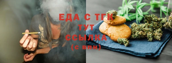 мефедрон Медногорск