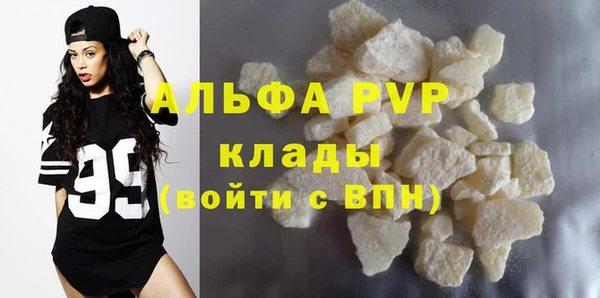 мефедрон мука Магас