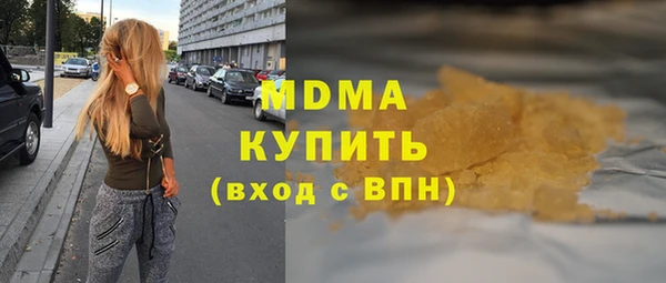 амфетамин Медвежьегорск