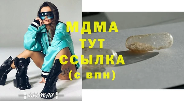 амфетамин Медвежьегорск
