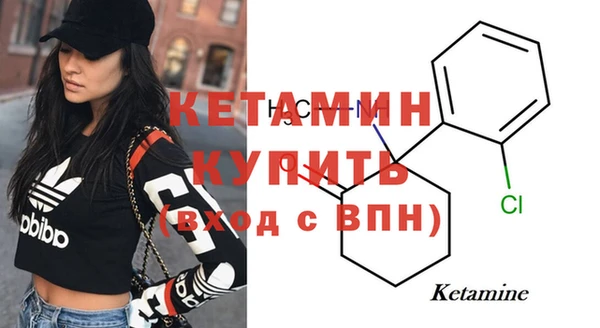 мефедрон Медногорск
