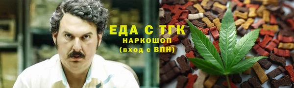 мефедрон Медногорск