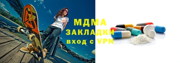 мефедрон Медногорск