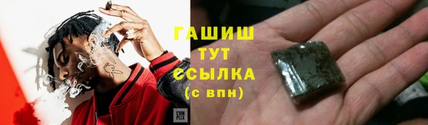 мефедрон Медногорск