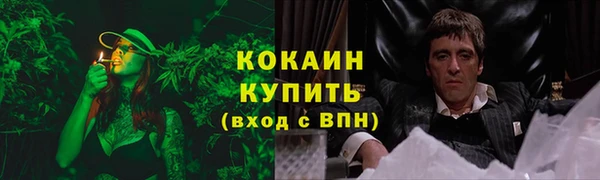 амфетамин Медвежьегорск