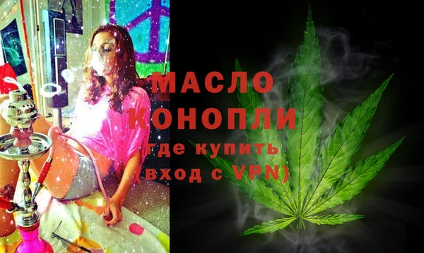 прущая мука Мегион