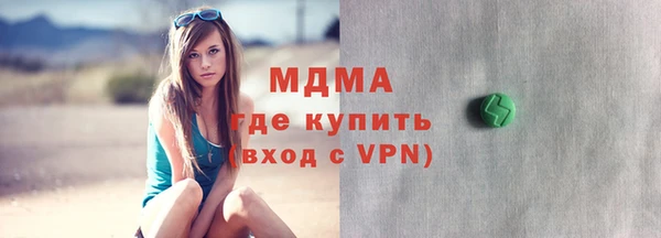 мефедрон Медногорск