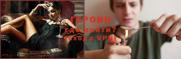 мефедрон Медногорск