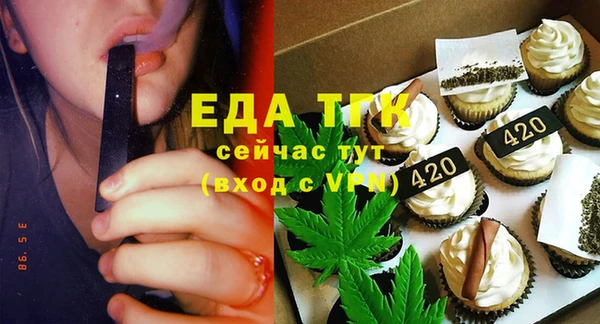 амфетамин Медвежьегорск