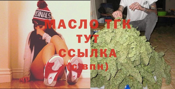 прущая мука Мегион