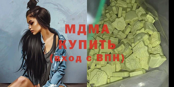 амфетамин Медвежьегорск