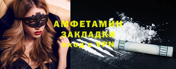 прущая мука Мегион