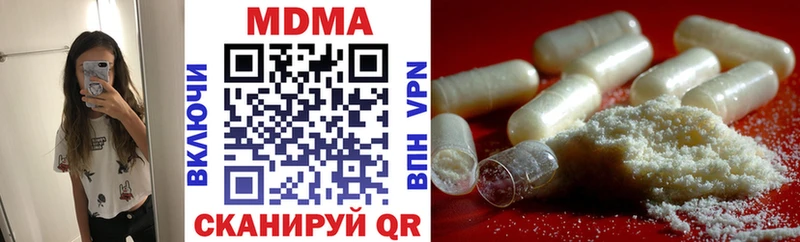 Купить где  Шагонар  МДМА Molly 