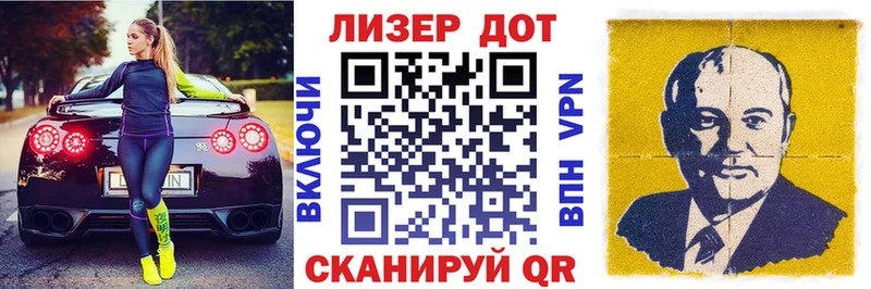 Марки 25I-NBOMe 1,5мг  Купить закладки  Шагонар