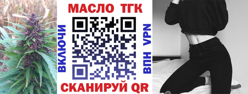 Дистиллят ТГК вейп с тгк  Купить закладки  Шагонар 